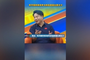 記者談泰山：90一代球員其實生不逢時，年輕時高質量比賽踢得太少
