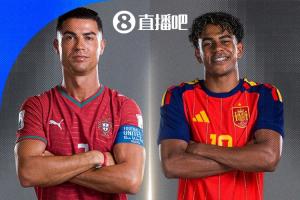重磅決！世界杯1/8決賽：葡萄牙vs西班牙！41歲C羅PK18歲亞馬爾對(duì)直播_重磅決！世界杯1/8決賽：葡萄牙vs西班牙！41歲C羅PK18歲亞馬爾對(duì)直播在線觀看_免費(fèi)看直播