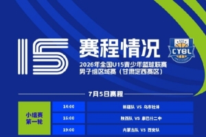 蜘蛛小狐貍nba最新賽季比分預(yù)測_蜘蛛小狐貍nba最新賽季比分預(yù)測在線觀看_免費看直播