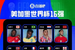 今日熱火對NBA雄鹿全場錄像_今日熱火對NBA雄鹿全場錄像在線觀看_免費(fèi)看直播