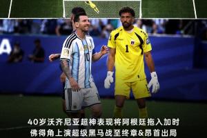 實時足球高清免費首發陣容_實時足球高清免費首發陣容在線觀看_免費看直播
