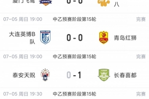 最新小九意甲比賽回放_最新小九意甲比賽回放在線觀看_免費看直播