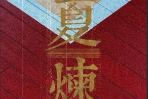 極速世界杯K1對陣D3/E3/I3/J3/L3比分預測_極速世界杯K1對陣D3/E3/I3/J3/L3比分預測在線觀看_免費看直播