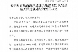 免費球神足球無插件免費全場錄像_免費球神足球無插件免費全場錄像在線觀看_免費看直播