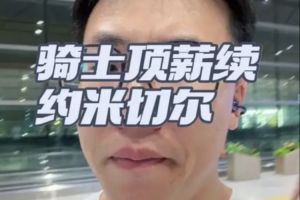 免費勁球亞冠直播_免費勁球亞冠直播在線觀看_免費看直播