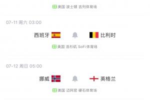 極速01NBA是真的嗎jrs直播_極速01NBA是真的嗎jrs直播在線觀看_免費(fèi)看直播
