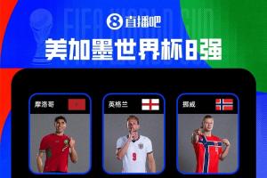 火爆中乙南通海門珂締緣大戰(zhàn)上海海港富盛經(jīng)開比分預(yù)測_火爆中乙南通海門珂締緣大戰(zhàn)上海海港富盛經(jīng)開比分預(yù)測在線觀看_免費看直播