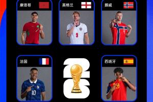 墨西哥高清對2026世界杯阿根廷直播_墨西哥高清對2026世界杯阿根廷直播在線觀看_免費看直播