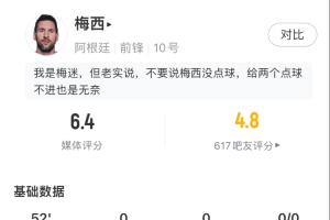 樂球足球免插件首發(fā)陣容_樂球足球免插件首發(fā)陣容在線觀看_免費看直播