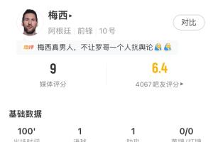 火爆樂球足球高清低調看直播_火爆樂球足球高清低調看直播在線觀看_免費看直播