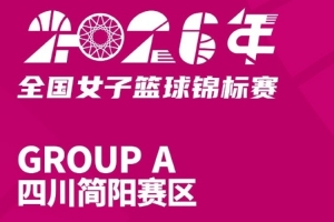 實時球帝全場在線觀看_實時球帝全場在線觀看在線觀看_免費看直播