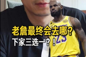 實時猛龍隊選秀直播入口_實時猛龍隊選秀直播入口在線觀看_免費看直播