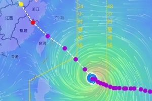 極速浙江省足協：受臺風影響，周六浙江對海牛的中超第19輪比賽將延期比賽回放_極速浙江省足協：受臺風影響，周六浙江對海牛的中超第19輪比賽將延期比賽回放在線觀看_免費看直播