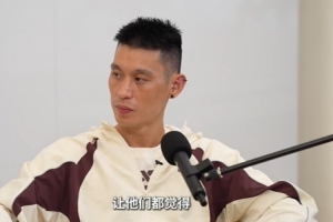 林書豪：世上沒人能猜到我會打出“林瘋狂”那種水平 我都沒想到
