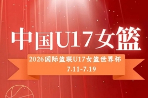 今日怎樣用178看NBA比賽回放_今日怎樣用178看NBA比賽回放在線觀看_免費看直播