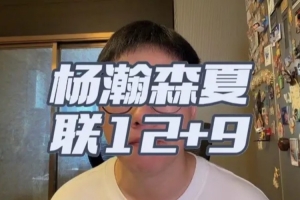 最新比賽亞洲杯中文解說比分預測_最新比賽亞洲杯中文解說比分預測在線觀看_免費看直播