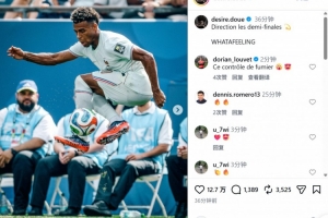 杜埃社媒慶祝戰勝摩洛哥：闖進半決賽，這種感覺真是太棒了
