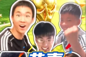 脫穎而出！6位蘇超要強少年將擔任世界杯決賽護旗手-e9