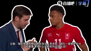 火爆不滿恩博洛被罰下！恩多耶：那都不算犯規，對決手也有很多類似假摔比分預測_火爆不滿恩博洛被罰下！恩多耶：那都不算犯規，對決手也有很多類似假摔比分預測在線觀看_免費看直播