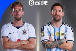 英阿大戰(zhàn)！世界杯半決賽對(duì)陣：英格蘭vs阿根廷，歷史恩怨情仇！