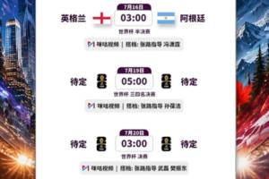 極速黑白籃球nba官網低調看直播_極速黑白籃球nba官網低調看直播在線觀看_免費看直播