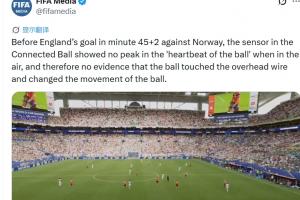 FIFA官方解釋飛貓懸案：傳感器未記錄峰值，因此無(wú)證據(jù)表示有接觸