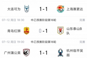 火爆快足球比分jrs直播_火爆快足球比分jrs直播在線觀看_免費(fèi)看直播