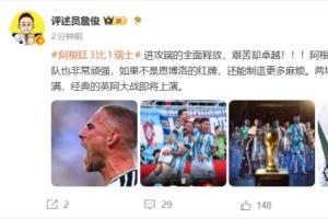 荷蘭VS突尼斯進球集錦_荷蘭VS突尼斯進球集錦在線觀看_免費看直播