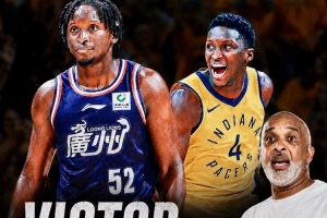 奧拉迪波將在賭城舉辦訓練日！邀請NBA&CBA教練及高層驗貨