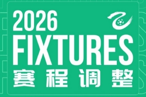 澳大利亞在哪里看對巴拉圭直播入口_澳大利亞在哪里看對巴拉圭直播入口在線觀看_免費看直播