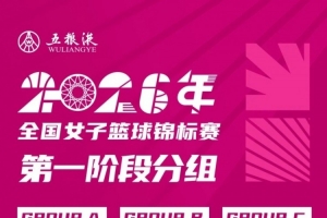免費勁球足球高清首發(fā)陣容_免費勁球足球高清首發(fā)陣容在線觀看_免費看直播
