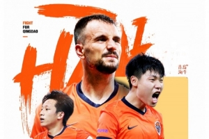 火爆青島海牛 7月14日19:35打響vs中超聯賽第十八輪： 浙江隊賽事前瞻_火爆青島海牛 7月14日19:35打響vs中超聯賽第十八輪： 浙江隊賽事前瞻在線觀看_免費看直播