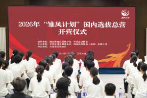重磅中國U17男籃對決U17男籃世界杯立陶宛U17男籃進球集錦_重磅中國U17男籃對決U17男籃世界杯立陶宛U17男籃進球集錦在線觀看_免費看直播