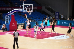 全國女籃錦標(biāo)賽首日綜述：四川大勝贏下開門紅 北京兩隊(duì)均取首勝