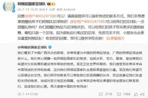 實時歐洲足球全場錄像_實時歐洲足球全場錄像在線觀看_免費看直播