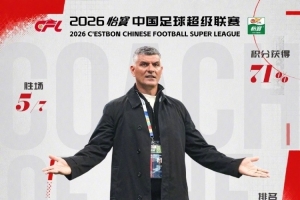 最新墨西哥對2026世界杯英格蘭比分預(yù)測_最新墨西哥對2026世界杯英格蘭比分預(yù)測在線觀看_免費(fèi)看直播