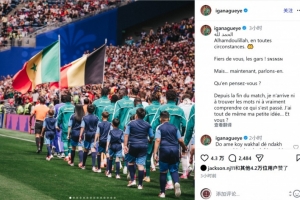火爆世界杯2021在線觀看_火爆世界杯2021在線觀看在線觀看_免費看直播