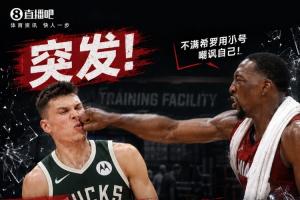 今日勁球歐冠全場錄像_今日勁球歐冠全場錄像在線觀看_免費看直播