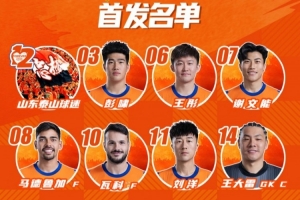 實(shí)時(shí)日本VS2026世界杯比利時(shí)直播入口_實(shí)時(shí)日本VS2026世界杯比利時(shí)直播入口在線觀看_免費(fèi)看直播