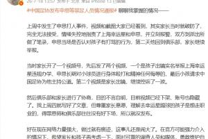 免費NBA國王對黃蜂比賽回放_免費NBA國王對黃蜂比賽回放在線觀看_免費看直播