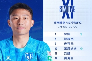 今日01高清免費首發陣容_今日01高清免費首發陣容在線觀看_免費看直播