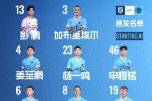 今日球神中超低調看直播_今日球神中超低調看直播在線觀看_免費看直播