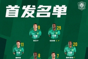 火爆勁球美洲杯免費直播入口_火爆勁球美洲杯免費直播入口在線觀看_免費看直播