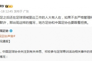 最新球探足球比分賽事前瞻_最新球探足球比分賽事前瞻在線觀看_免費看直播