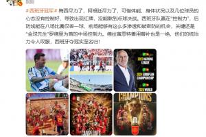 免費2026世界杯葡萄牙對陣荷蘭視頻比分預測_免費2026世界杯葡萄牙對陣荷蘭視頻比分預測在線觀看_免費看直播