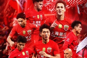 極速深圳新鵬城 燃對(duì)陣【賽前海報(bào)】7月21日19時(shí)足協(xié)杯第5輪上海海港比賽回放_(tái)極速深圳新鵬城 燃對(duì)陣【賽前海報(bào)】7月21日19時(shí)足協(xié)杯第5輪上海海港比賽回放在線觀看_免費(fèi)看直播