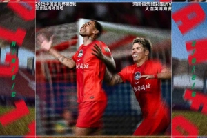 大連英博海發 7月21日20點打響VS足協杯第5輪河南俱樂部彩陶坊在線觀看_大連英博海發 7月21日20點打響VS足協杯第5輪河南俱樂部彩陶坊在線觀看在線觀看_免費看直播
