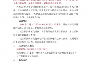 極速美國對決世界杯巴西比分預測_極速美國對決世界杯巴西比分預測在線觀看_免費看直播