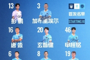 實(shí)時(shí)01NBA手機(jī)免費(fèi)看賽事前瞻_實(shí)時(shí)01NBA手機(jī)免費(fèi)看賽事前瞻在線觀看_免費(fèi)看直播