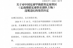 免費猛龍對陣步行者全場錄像_免費猛龍對陣步行者全場錄像在線觀看_免費看直播